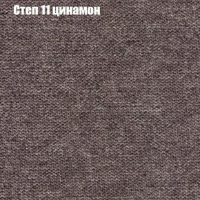 Диван Бинго 3 (ткань до 300) в Сысерти - sysert.ok-mebel.com | фото 48