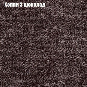 Диван Бинго 3 (ткань до 300) в Сысерти - sysert.ok-mebel.com | фото 53