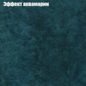 Диван Бинго 3 (ткань до 300) в Сысерти - sysert.ok-mebel.com | фото 55