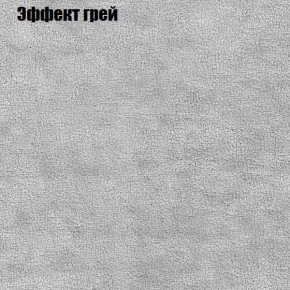 Диван Бинго 3 (ткань до 300) в Сысерти - sysert.ok-mebel.com | фото 57