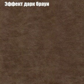 Диван Бинго 3 (ткань до 300) в Сысерти - sysert.ok-mebel.com | фото 58