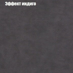 Диван Бинго 3 (ткань до 300) в Сысерти - sysert.ok-mebel.com | фото 60