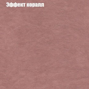 Диван Бинго 3 (ткань до 300) в Сысерти - sysert.ok-mebel.com | фото 61