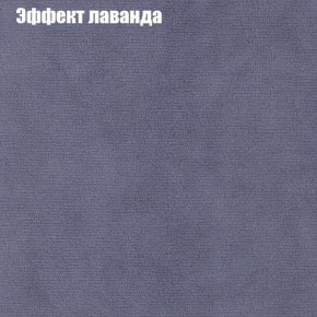 Диван Бинго 3 (ткань до 300) в Сысерти - sysert.ok-mebel.com | фото 63