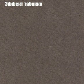 Диван Бинго 3 (ткань до 300) в Сысерти - sysert.ok-mebel.com | фото 66