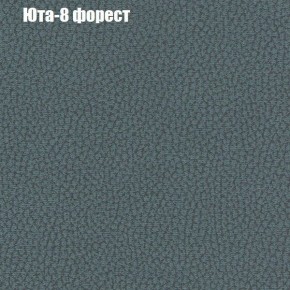 Диван Бинго 3 (ткань до 300) в Сысерти - sysert.ok-mebel.com | фото 68