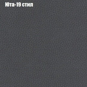 Диван Бинго 3 (ткань до 300) в Сысерти - sysert.ok-mebel.com | фото 69