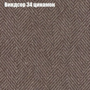 Диван Бинго 3 (ткань до 300) в Сысерти - sysert.ok-mebel.com | фото 8