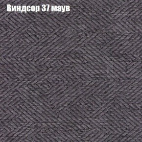 Диван Бинго 3 (ткань до 300) в Сысерти - sysert.ok-mebel.com | фото 9