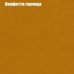 Диван Бинго 3 (ткань до 300) в Сысерти - sysert.ok-mebel.com | фото 20