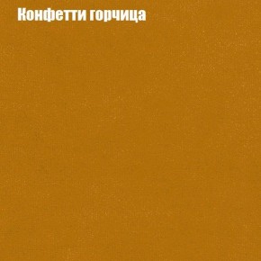 Диван Бинго 4 (ткань до 300) в Сысерти - sysert.ok-mebel.com | фото 23