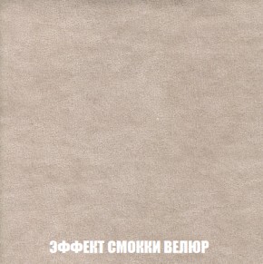 Диван Европа 1 (НПБ) ткань до 300 в Сысерти - sysert.ok-mebel.com | фото 17