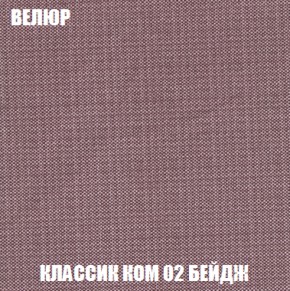 Диван Европа 2 (НПБ) ткань до 300 в Сысерти - sysert.ok-mebel.com | фото 10