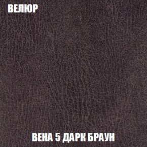 Диван Европа 2 (НПБ) ткань до 300 в Сысерти - sysert.ok-mebel.com | фото 9