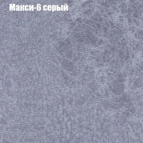 Диван Феникс 1 (ткань до 300) в Сысерти - sysert.ok-mebel.com | фото 36