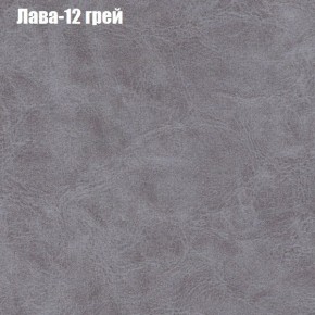 Диван Феникс 2 (ткань до 300) в Сысерти - sysert.ok-mebel.com | фото 18