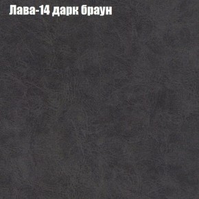 Диван Феникс 2 (ткань до 300) в Сысерти - sysert.ok-mebel.com | фото 19