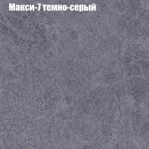 Диван Феникс 2 (ткань до 300) в Сысерти - sysert.ok-mebel.com | фото 26