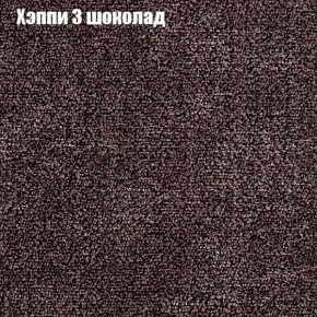 Диван Феникс 2 (ткань до 300) в Сысерти - sysert.ok-mebel.com | фото 43