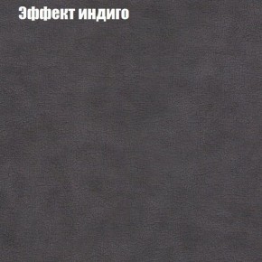 Диван Феникс 2 (ткань до 300) в Сысерти - sysert.ok-mebel.com | фото 50