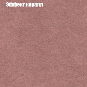 Диван Феникс 2 (ткань до 300) в Сысерти - sysert.ok-mebel.com | фото 51