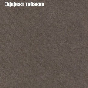 Диван Феникс 2 (ткань до 300) в Сысерти - sysert.ok-mebel.com | фото 56