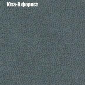 Диван Феникс 2 (ткань до 300) в Сысерти - sysert.ok-mebel.com | фото 58