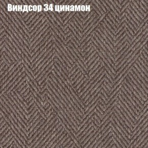 Диван Феникс 2 (ткань до 300) в Сысерти - sysert.ok-mebel.com | фото 64