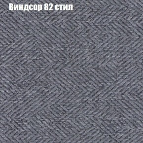 Диван Феникс 2 (ткань до 300) в Сысерти - sysert.ok-mebel.com | фото 66