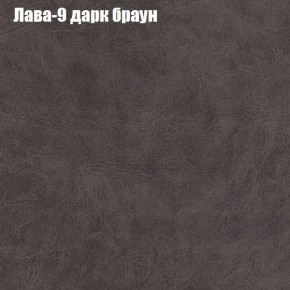 Диван Фреш 1 (ткань до 300) в Сысерти - sysert.ok-mebel.com | фото 19