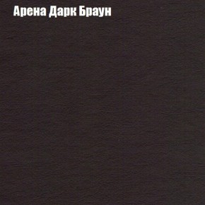 Диван Фреш 1 (ткань до 300) в Сысерти - sysert.ok-mebel.com | фото 63