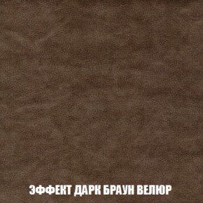 Диван Голливуд (ткань до 300) НПБ в Сысерти - sysert.ok-mebel.com | фото 66