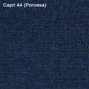 Диван Капри (Capri 44) Рогожка в Сысерти - sysert.ok-mebel.com | фото 3