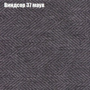 Диван Комбо 1 (ткань до 300) в Сысерти - sysert.ok-mebel.com | фото 10