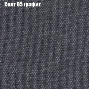 Диван Комбо 1 (ткань до 300) в Сысерти - sysert.ok-mebel.com | фото 14