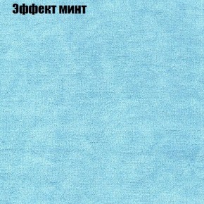 Диван Комбо 3 (ткань до 300) в Сысерти - sysert.ok-mebel.com | фото 65