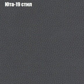 Диван Комбо 3 (ткань до 300) в Сысерти - sysert.ok-mebel.com | фото 70