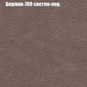 Диван Комбо 4 (ткань до 300) в Сысерти - sysert.ok-mebel.com | фото 18