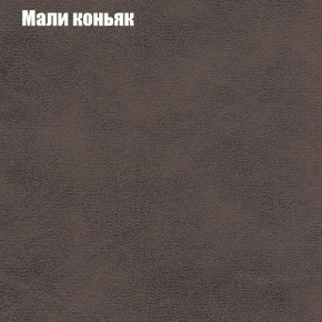 Диван Комбо 4 (ткань до 300) в Сысерти - sysert.ok-mebel.com | фото 36