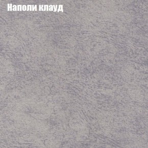 Диван Комбо 4 (ткань до 300) в Сысерти - sysert.ok-mebel.com | фото 40