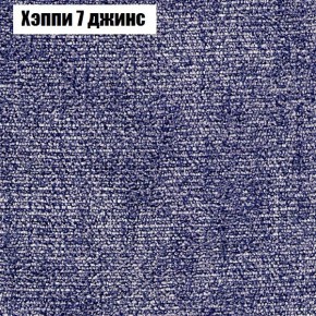 Диван Комбо 4 (ткань до 300) в Сысерти - sysert.ok-mebel.com | фото 53