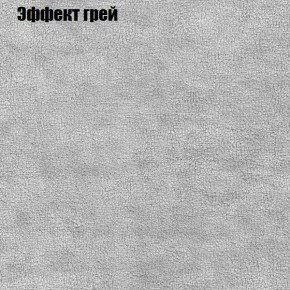 Диван Комбо 4 (ткань до 300) в Сысерти - sysert.ok-mebel.com | фото 56