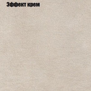 Диван Комбо 4 (ткань до 300) в Сысерти - sysert.ok-mebel.com | фото 61