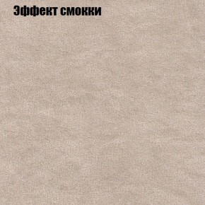 Диван Комбо 4 (ткань до 300) в Сысерти - sysert.ok-mebel.com | фото 64
