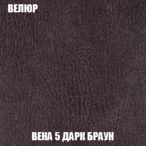 Диван Кристалл (ткань до 300) НПБ в Сысерти - sysert.ok-mebel.com | фото 14