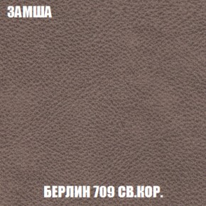 Диван Кристалл (ткань до 300) НПБ в Сысерти - sysert.ok-mebel.com | фото 11
