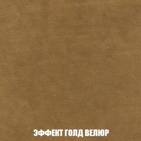 Диван Кристалл (ткань до 300) НПБ в Сысерти - sysert.ok-mebel.com | фото 77
