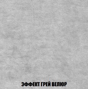 Диван Кристалл (ткань до 300) НПБ в Сысерти - sysert.ok-mebel.com | фото 78