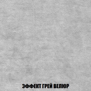 Диван Кристалл (ткань до 300) НПБ в Сысерти - sysert.ok-mebel.com | фото 74