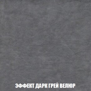 Диван Кристалл (ткань до 300) НПБ в Сысерти - sysert.ok-mebel.com | фото 80